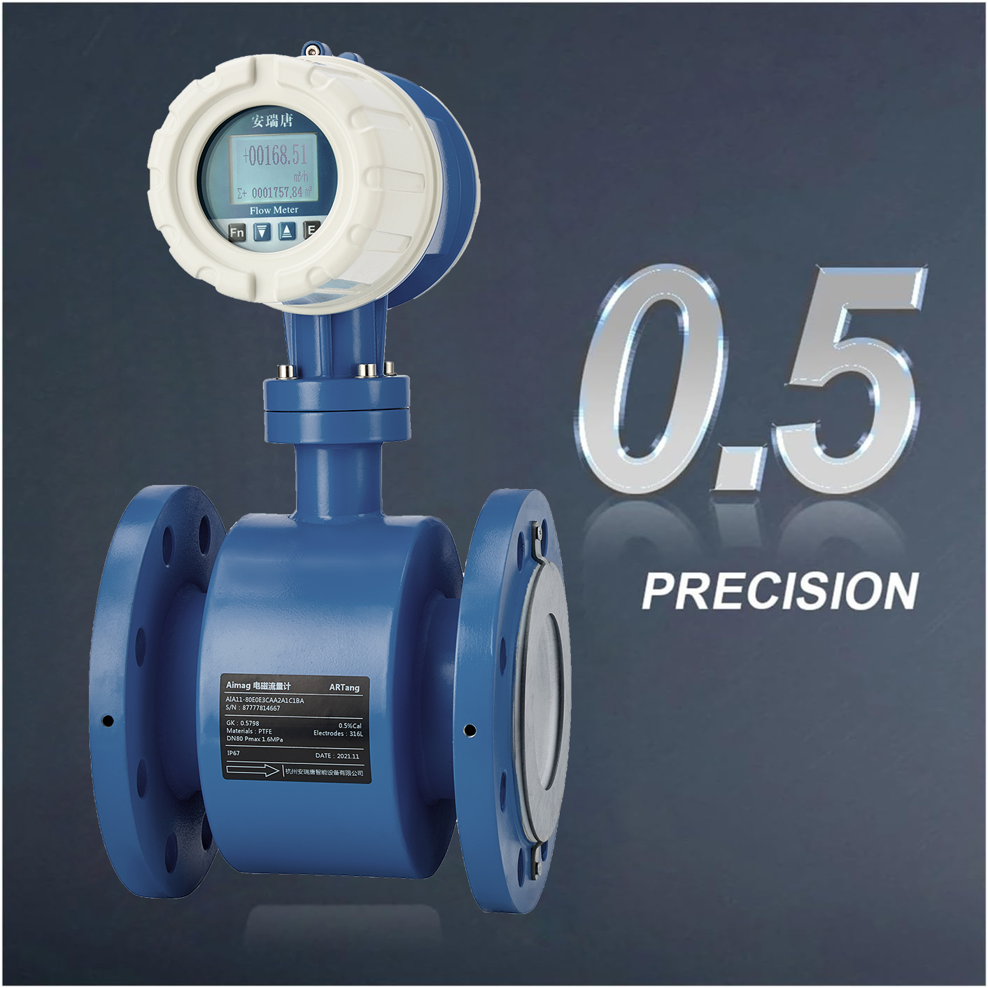 electromagnetic meter