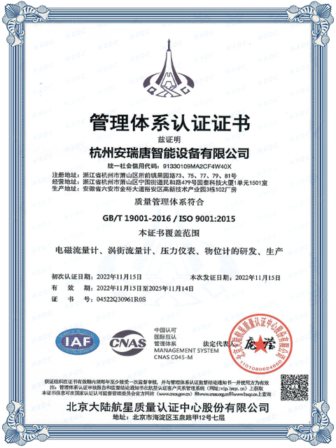  ISO9001 