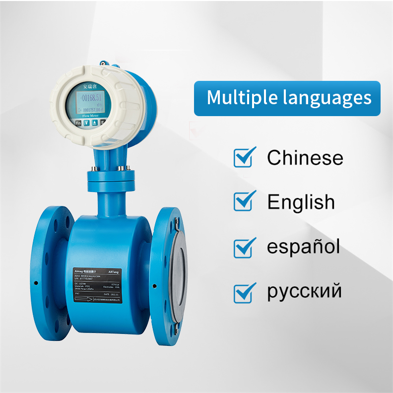 magflow meter