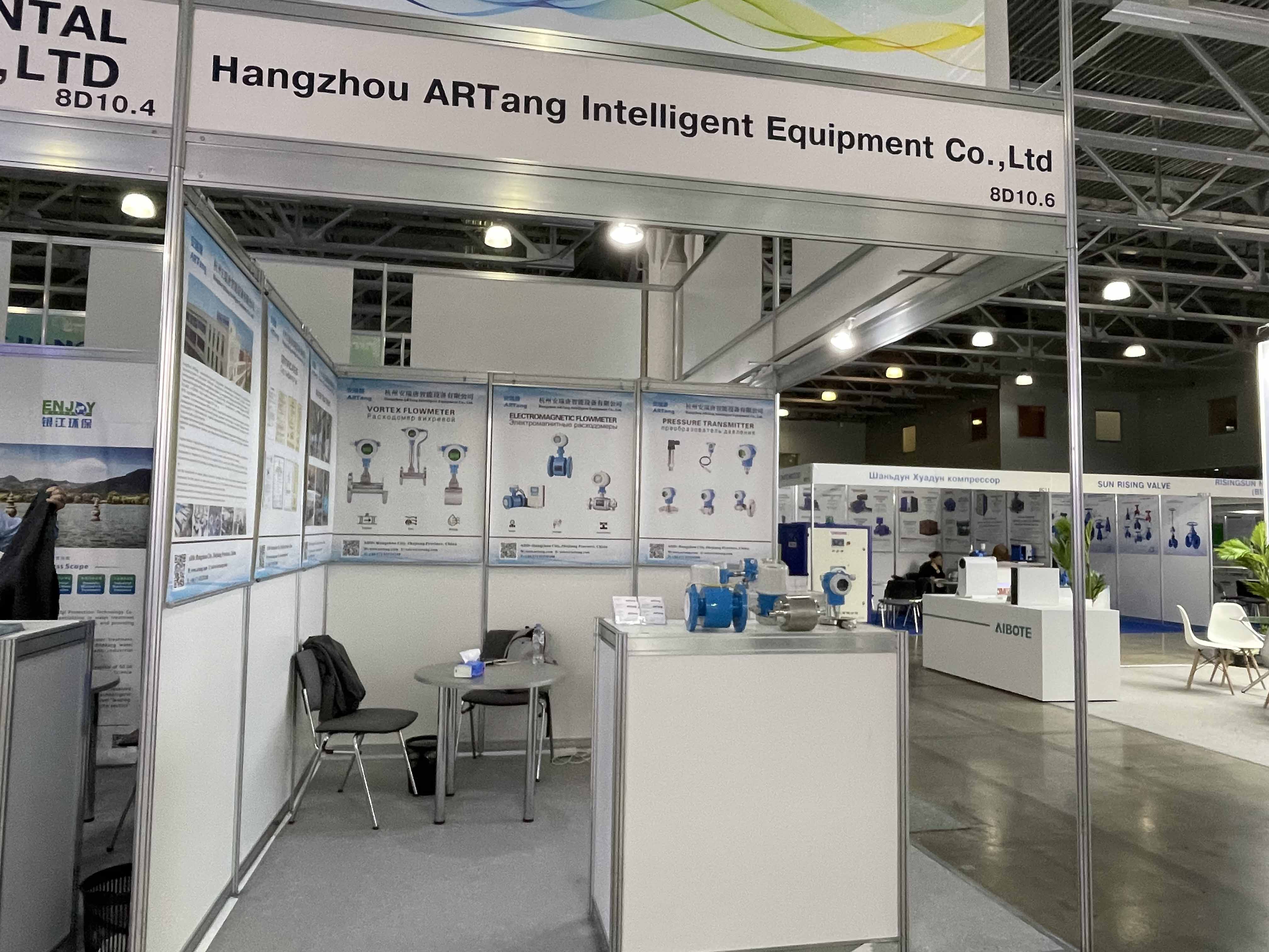 2024 Moscow Water Treatment Exhibition (ECWATECH)